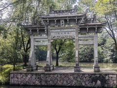 -西溪国家湿地公园