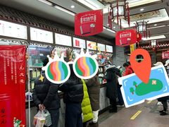 -张一元(总店)