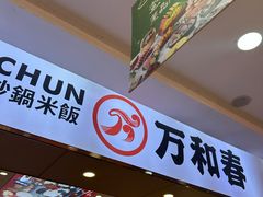 -利群商厦(台东店)