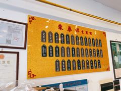 -东泰祥生煎馆(长宁路店)