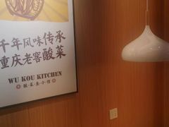 -五口灶·下饭小炒(安镇店)