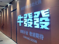 -万达广场(太原街店)