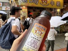-老day牛杂(官也街总店)