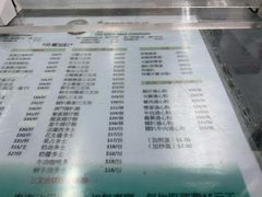 -义顺牛奶公司