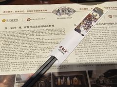 -老厨家(友谊路总店)