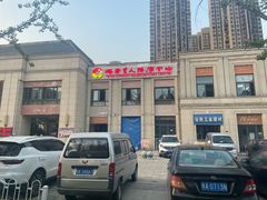 -大唐盲人按摩中心(科大先研院店)