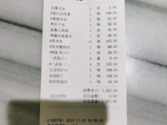 -一品粤珍轩(吴中路店)