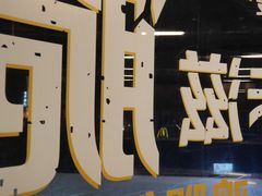 -麦当劳(北京路广百广场店)