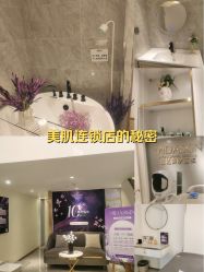 -MIDA蜜哒•科技逆龄美肤连锁