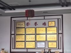 -白家高记肥肠粉(总店)