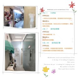 -More摩尔医美の注射线雕光电中心