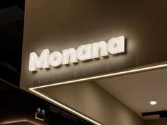 -MONANA蛋糕研究所