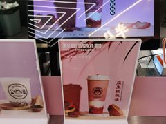 -我是酸奶君(壹方城店)