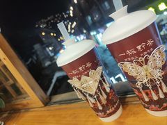 -一杯黔茶(西江千户苗寨古街店)