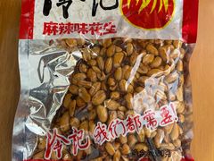 -冷记卤品(三弓路店)
