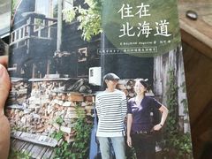 -WILDS 野有食(碧坞店)