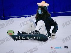 -乔波室内滑雪场