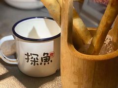 探鱼春卷-探鱼·鲜青椒爽麻烤鱼(中山大信新都汇店)