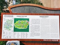 -息烽温泉
