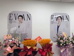 -医方嘉明医疗美容