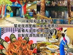 -西双版纳原始森林公园