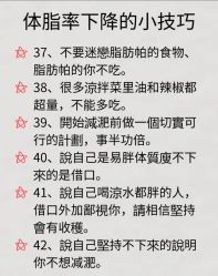 -Fundi张玉珊修身堂·indiba·BTL科技瘦身