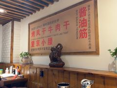 -小核桃品质串店(世茂大道店)