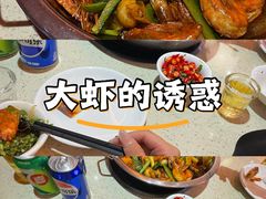 -香邦迷宗蟹(新汽车站店)