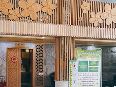 -绿岛汤泉韩式休闲会所