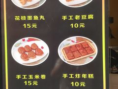 菜单-奶奶的美食(李村步行街店)