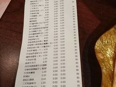 账单-黑松白鹿(崇文门新活馆店)