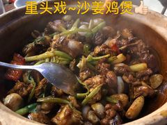 -大头唛·啫鸡煲.粤菜.专门店(289艺术园区店)