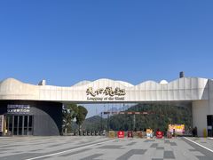 -重庆云阳龙缸景区