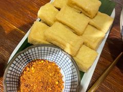 包浆豆腐-浩海火烧云傣家菜(京广店)