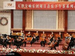 -天津音乐厅