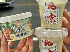 -殷式·私房烧烤·羊蝎子火锅(什刹海店)