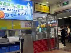 -新享乐海鲜(翠华路店)