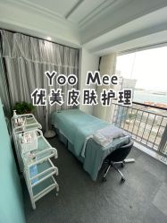 -YooMee优美智能科技美肤机构