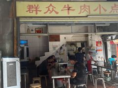 -群众牛肉小点(蚵仔煎)
