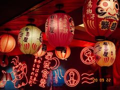 -有喜屋·深夜食堂(北京西路店)