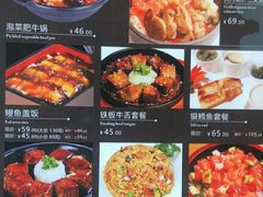 菜单-东京屋(武定路店)