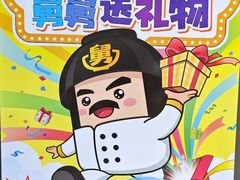 -老娘舅(吴山路店)