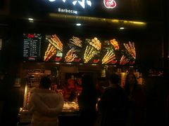 门面-真味烧烤(解放碑店)