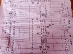 -纽道沸巫山纸包鱼(中海国际店)