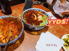 -有礼有面(知春路店)