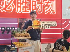 -必胜客(滨江店)