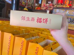 -青礁慈济宫