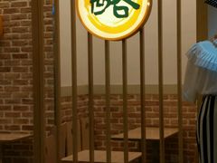 android_upload_pic-功夫酸奶酪