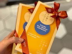 -LeTAO小樽洋果子铺(松烟店)