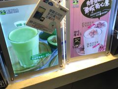 -口渴了(珠江路地铁站店)